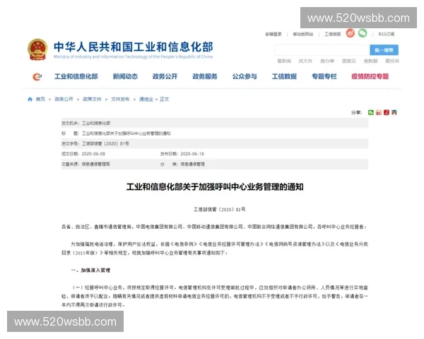 多哈世界杯票务鉴权系统如何拦截20%违规溢价交易